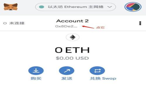 TP钱包操作指南:安全、便捷又实用的数字资产管理