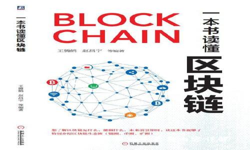 TP钱包苹果版最新版本更新内容详解