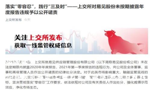 及关键词
TP钱包兑换矿工费不足的解决方案与技巧